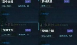 v区王者最新爆料,神秘英雄即将登场，新赛季战火重燃！